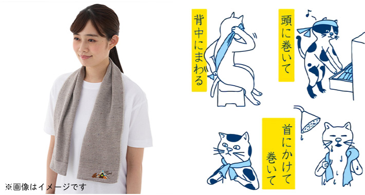 長さ100cmの絶妙な使い心地